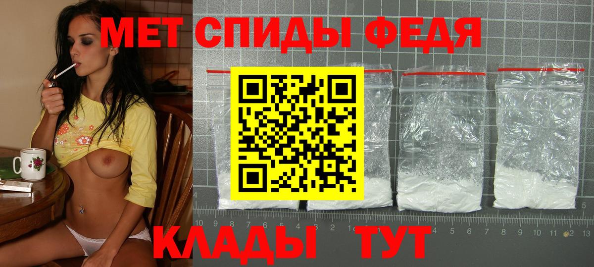 Amphetamine Розовый  Amphetamine  Сосновый Бор  Вход с VPN 