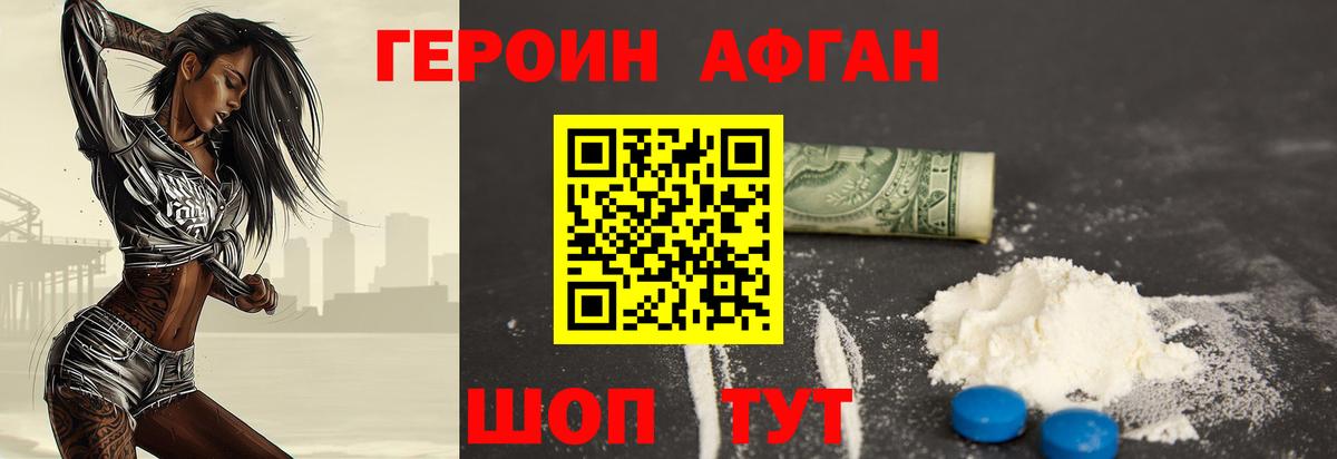 ГЕРОИН гречка  Вход с VPN  Сосновый Бор 