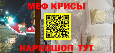 а пвп мука Нарткала