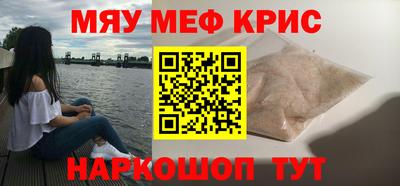 MDMA Нальчик