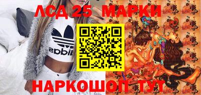 мяу мяу кристалл Новозыбков