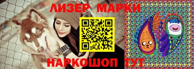 ешки Новодвинск