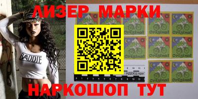 мяу мяу кристалл Новозыбков