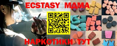 мяу мяу кристалл Новозыбков