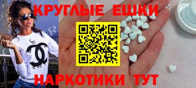 mdma Новокубанск
