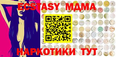 MDMA Нальчик