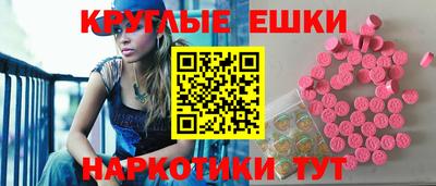 MDMA Нальчик