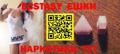 ешки Новодвинск
