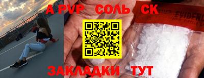 гидропоника Наро-Фоминск