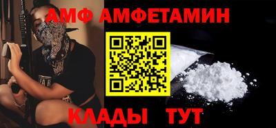 mdma Новокубанск