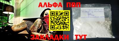 а пвп мука Нарткала