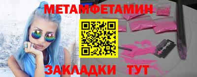 mdma Новокубанск
