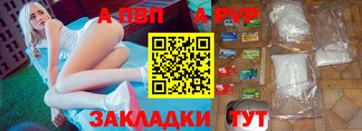 ешки Новодвинск
