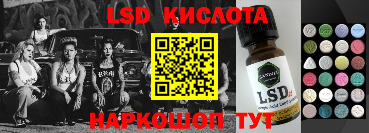 ЛСД экстази ecstasy  Лсд 25 экстази  Вход с VPN  Сосновый Бор  ЛСД экстази ecstasy 