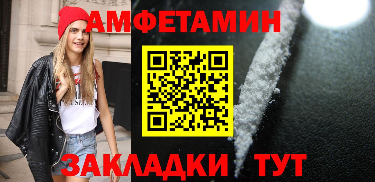 Первитин витя  Первитин витя  Сосновый Бор  Вход с VPN 