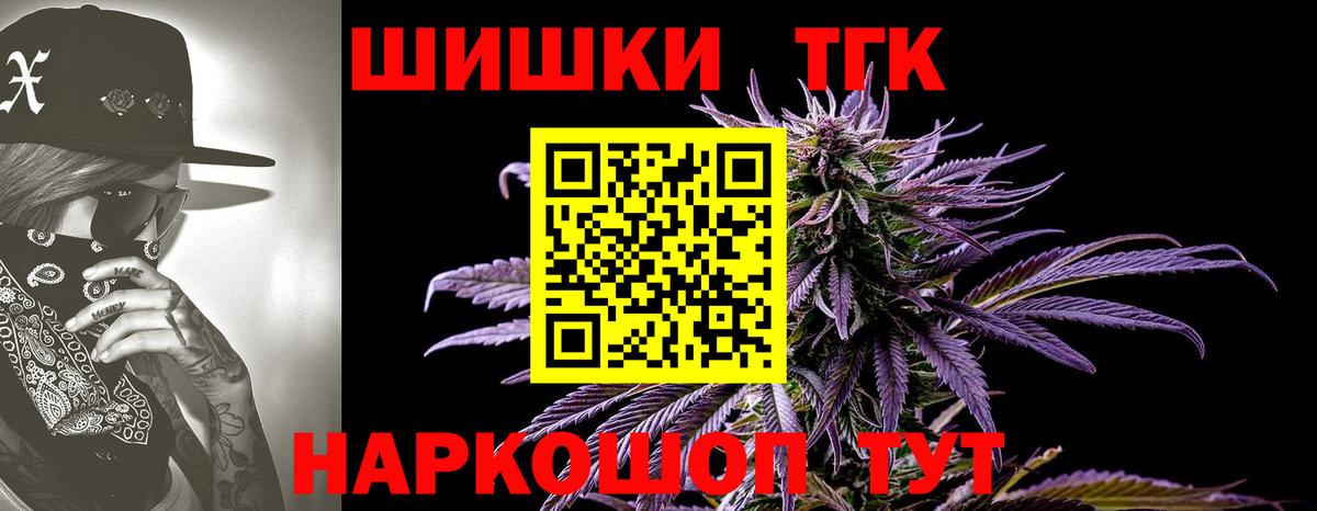 МАРИХУАНА семена Сосновый Бор