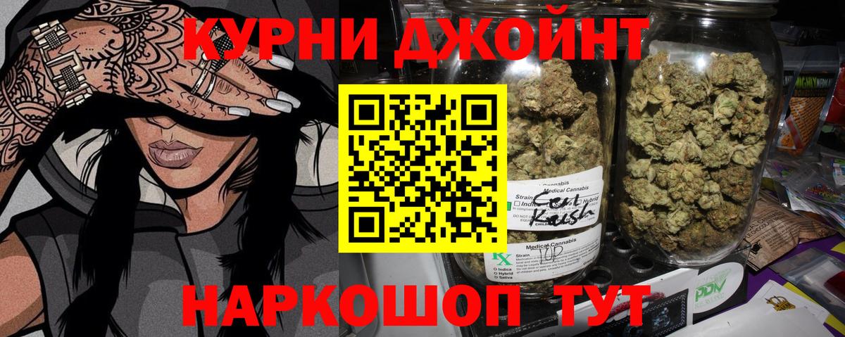 Бошки марихуана SATIVA & INDICA  Конопля Ganja  Бошки Шишки VHQ  Вход с VPN  Сосновый Бор 